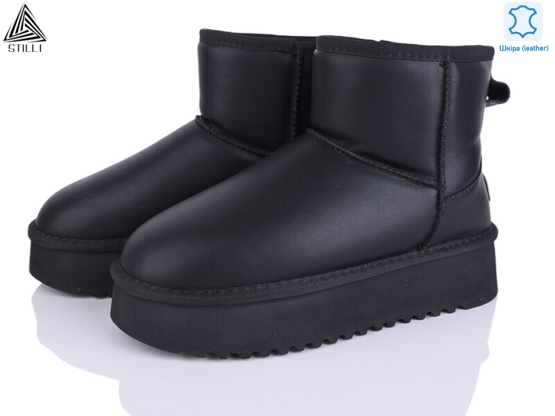 UG270-5 шкіра піна, 6 (36-41), <strong>890</strong>, зима