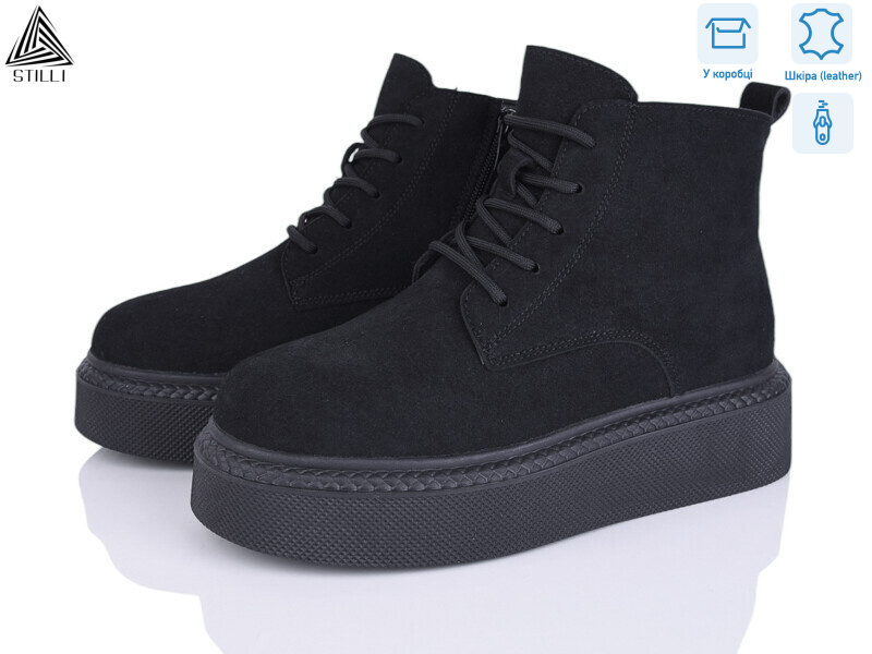 E180-1R шкіра, 8 (36-41), <strong>950</strong>, зима