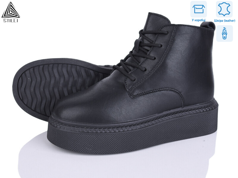 E180-5 шкіра, 8 (36-41), <strong>950</strong>, зима