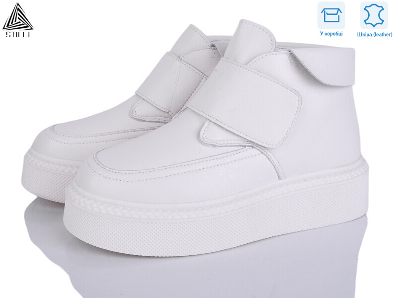 E170-3 шкіра, 8 (36-41), <strong>950</strong>, зима