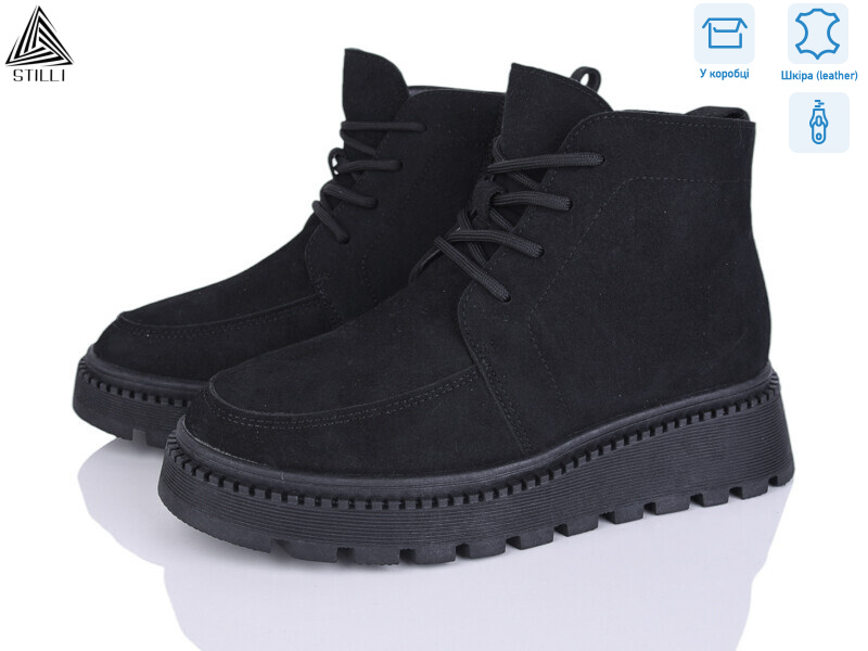 E120-2R шкіра, 8 (36-41), <strong>950</strong>, зима