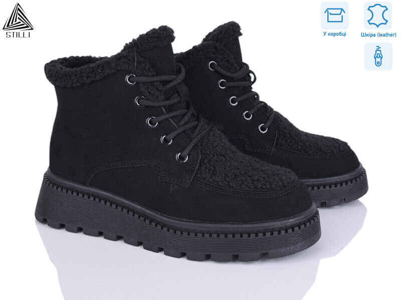 E30-1R шкіра, 8 (36-41), <strong>950</strong>, зима