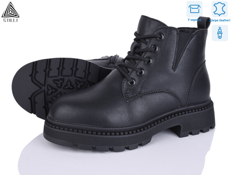 E80-1 шкіра, 8 (36-41), <strong>950</strong>, зима