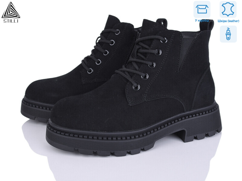 E80-3R шкіра, 8 (36-41), <strong>950</strong>, зима