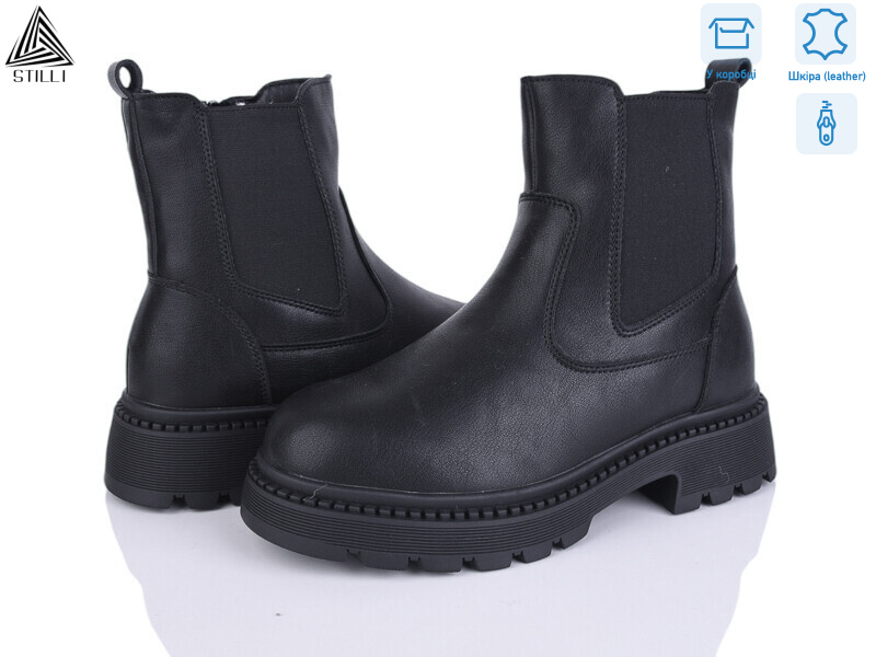 E100-1 шкіра, 8 (36-41), <strong>950</strong>, зима