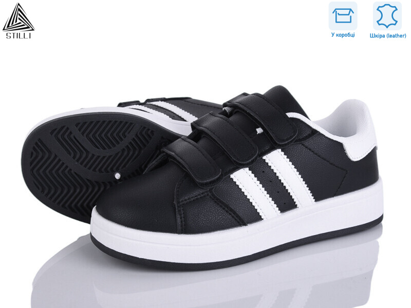 XT310-3 шкіра, 8 (32-37), <strong>390</strong>, демісезон