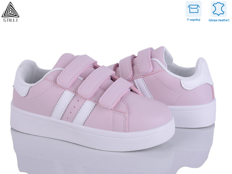 XT300-6 шкіра, 8 (32-37), <strong>390</strong>, демісезон