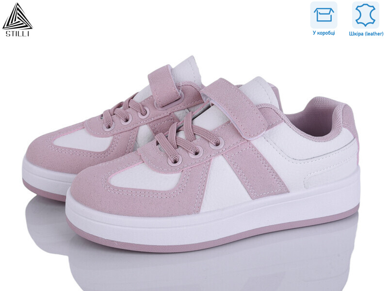 XT360-4 шкіра, 8 (32-37), <strong>390</strong>, демісезон