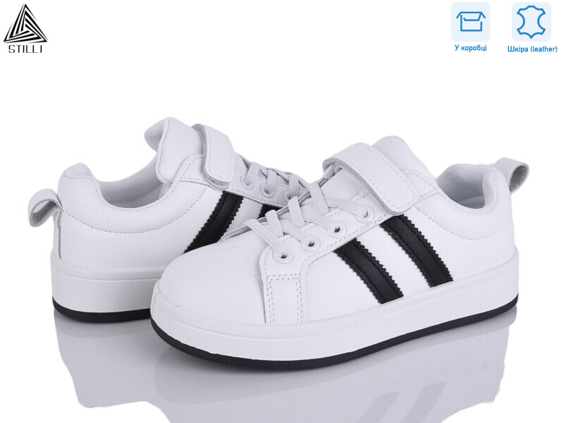 XT340-3 шкіра, 8 (32-37), <strong>390</strong>, демісезон