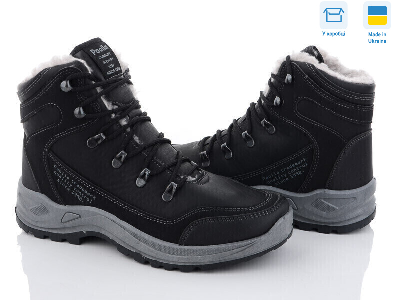 Paolla 361-6113, 8 (41-46), <strong>770</strong>