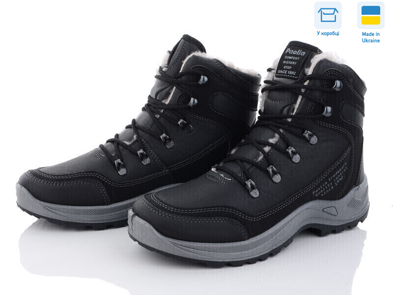 Paolla 361-6213, 8 (40-46), <strong>770</strong>