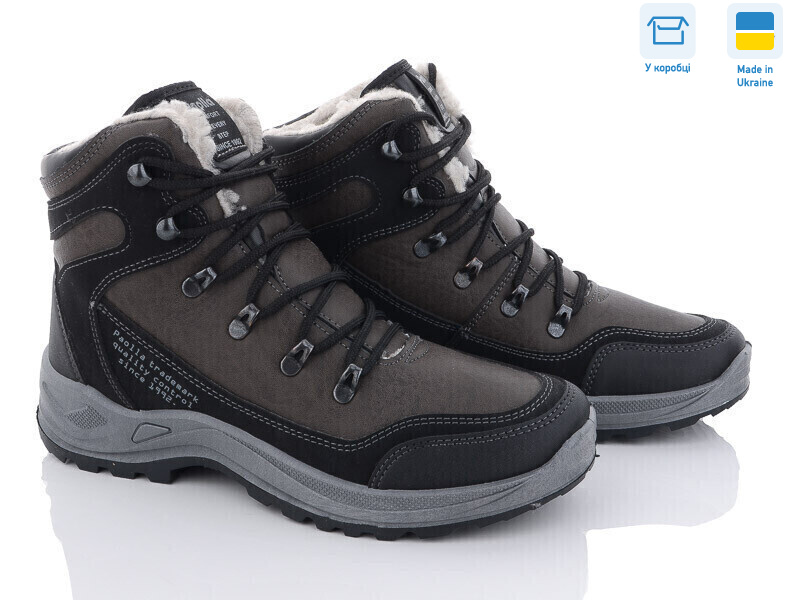 361-6513 коричневий, 8 (41-46), <strong>770</strong>