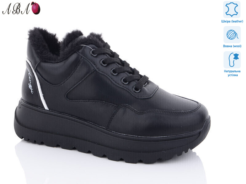 C1ABA3-5, 8 (36-41), <strong>850</strong>, зима