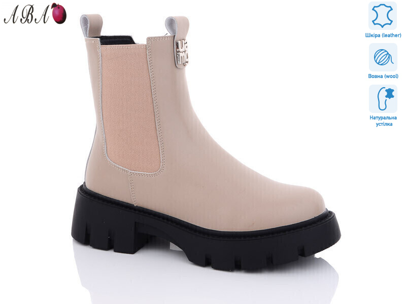 W5ABA130-1, 6 (36-41), <strong>960</strong>, зима