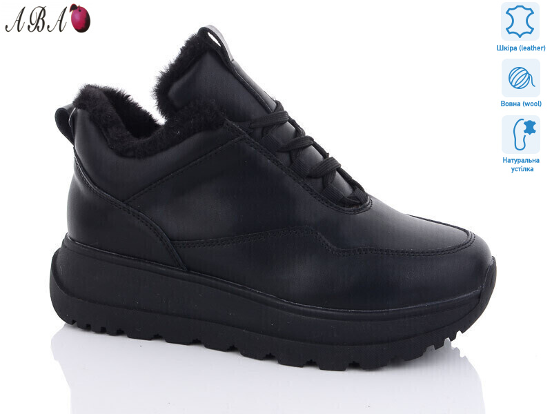 C1ABA1-5, 8 (36-41), <strong>850</strong>, зима