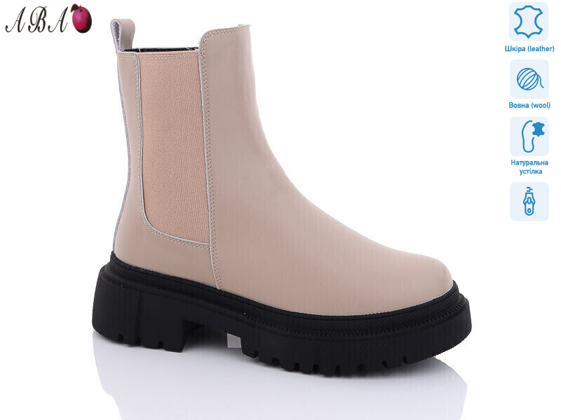 W9ABA207-1, 6 (36-41), <strong>960</strong>, зима