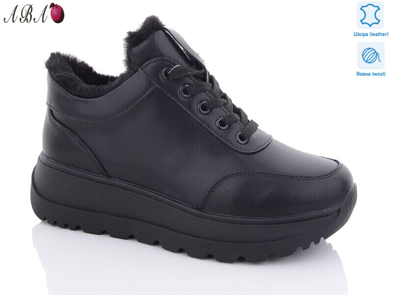 C1ABA0-5, 8 (36-41), <strong>850</strong>, зима