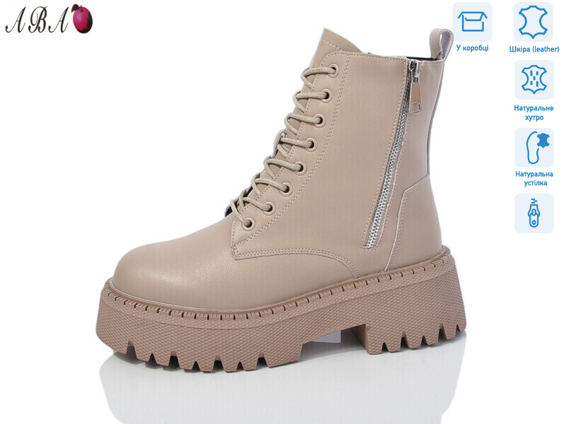 M6ABA71-1, 6 (36-41), <strong>960</strong>, зима