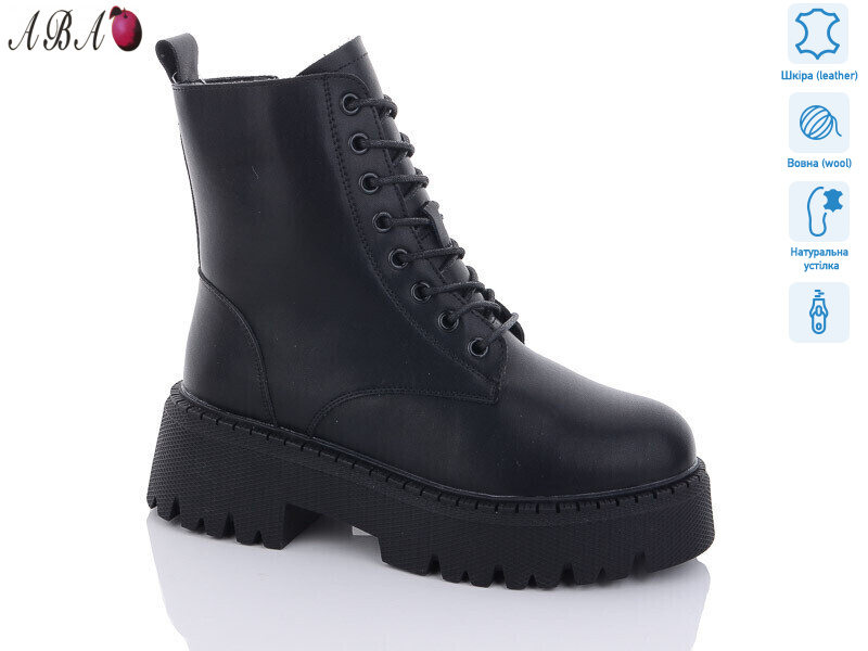 M6ABA72, 6 (36-41), <strong>960</strong>, зима