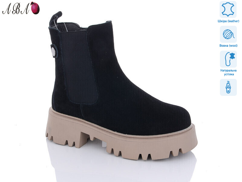 M7ABA93-3, 6 (36-41), <strong>960</strong>, зима