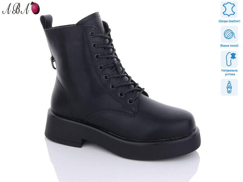 M9ABA59, 6 (36-41), <strong>960</strong>, зима