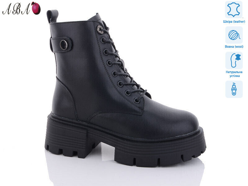 M3ABA05, 6 (36-41), <strong>960</strong>, зима