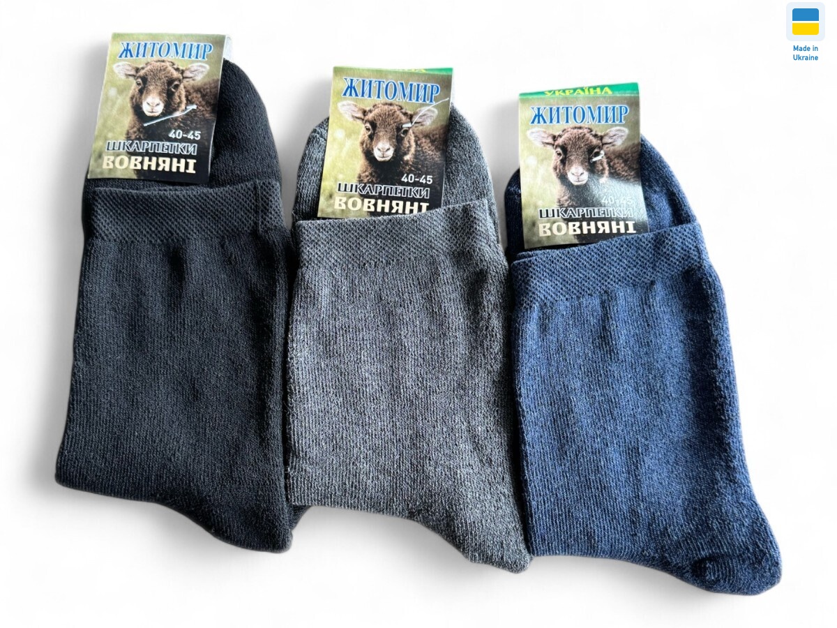 171 mix, 12 (40-45), <strong>18</strong>, зима