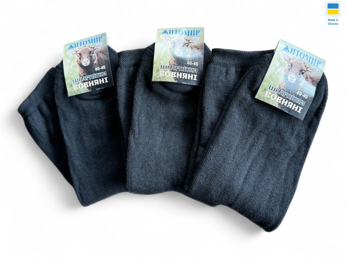 172 black, 12 (40-45), <strong>18</strong>, зима