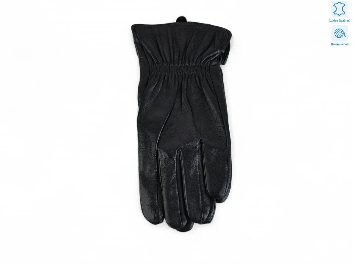 0554 black, 10 (10-13), <strong>220</strong>, зима