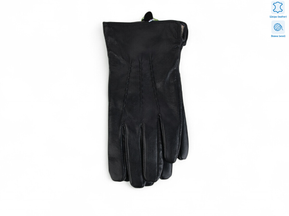 0536 black, 10 (10-13), <strong>220</strong>, зима