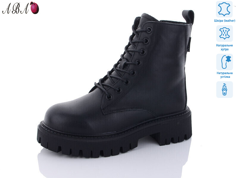 D2ABA2, 6 (36-41), <strong>1160</strong>, зима