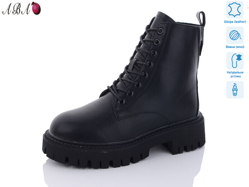 M2ABA88, 6 (36-41), <strong>960</strong>, зима