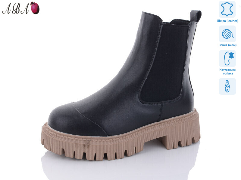 M2ABA89-2, 6 (36-41), <strong>960</strong>, зима