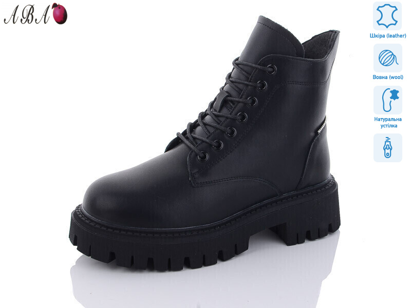 M2ABA86, 6 (36-41), <strong>960</strong>, зима