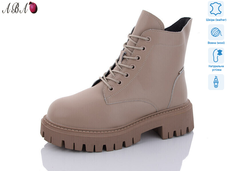 M2ABA86-1, 6 (36-41), <strong>960</strong>, зима