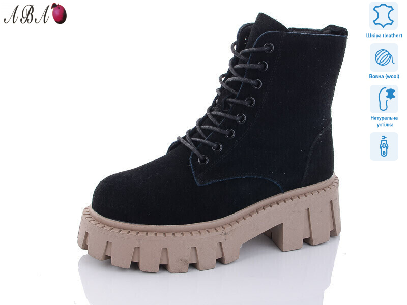 M2ABA15-3, 6 (36-41), <strong>960</strong>, зима