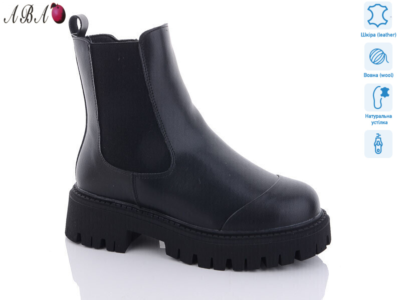 M2ABA89, 6 (36-41), <strong>960</strong>, зима