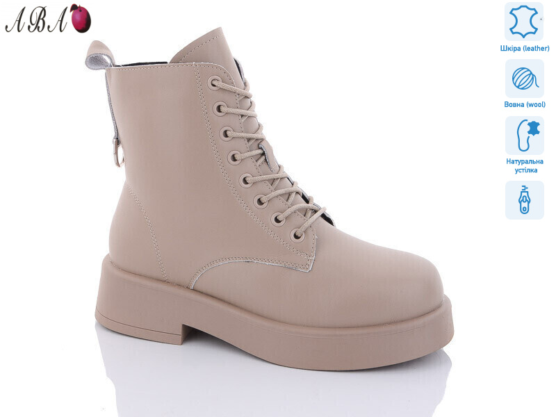 M9ABA59-1, 6 (36-41), <strong>960</strong>, зима