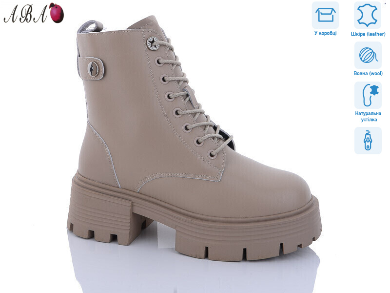 M3ABA05-1, 6 (36-41), <strong>960</strong>, зима