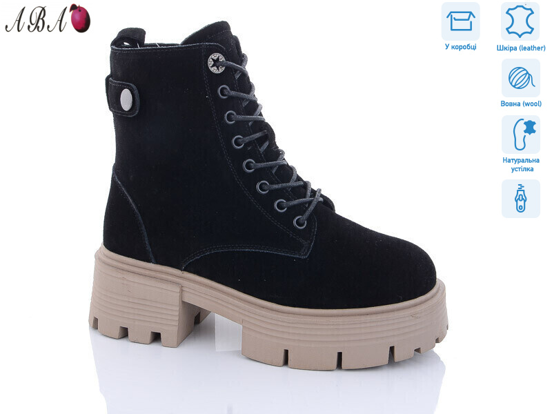 M3ABA05-3, 6 (36-41), <strong>960</strong>, зима