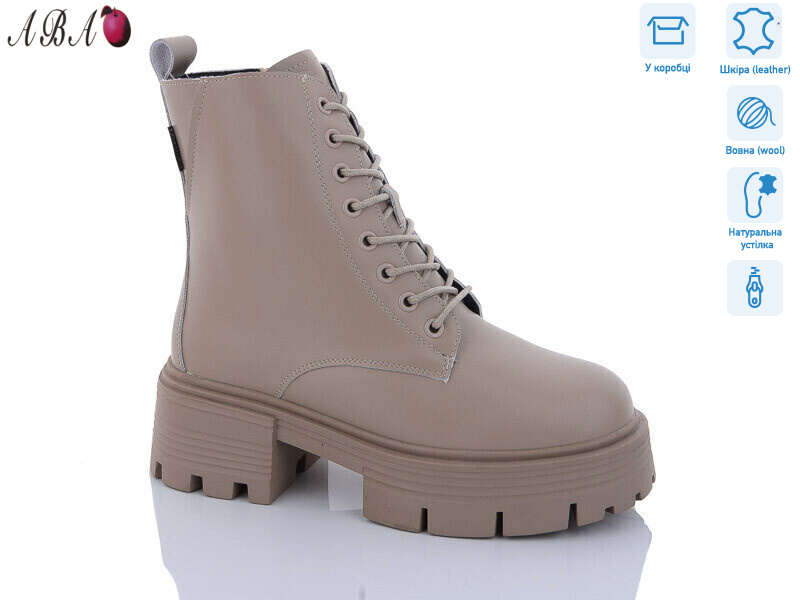 M3ABA06-1, 6 (36-41), <strong>960</strong>, зима