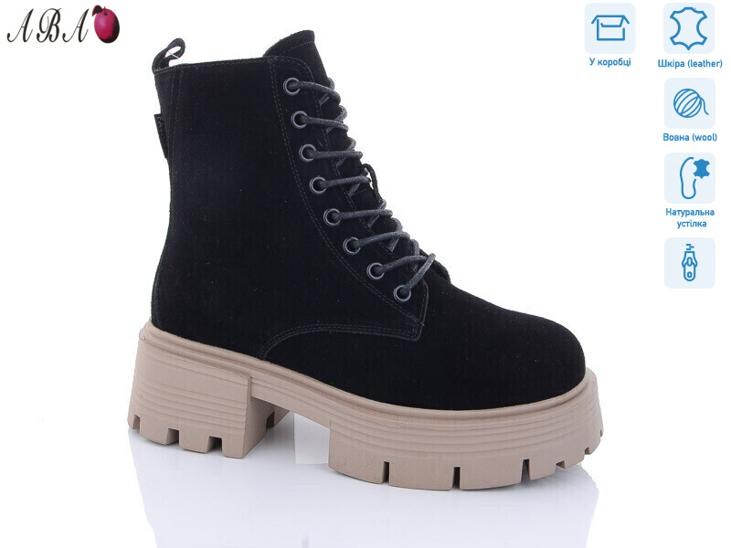 M3ABA06-3, 6 (36-41), <strong>960</strong>, зима