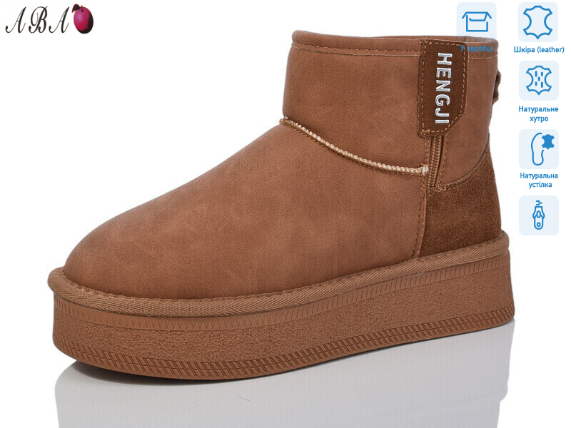 T5ABA7-2, 6 (36-40), <strong>860</strong>, зима