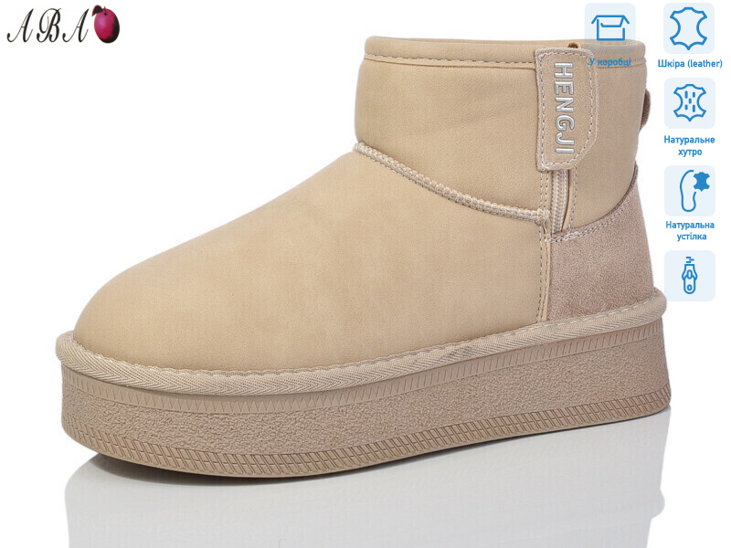 T5ABA7-3, 6 (36-40), <strong>860</strong>, зима