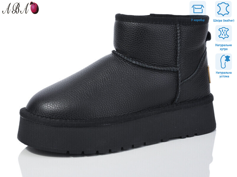 T3ABA3-1, 6 (36-40), <strong>860</strong>, зима