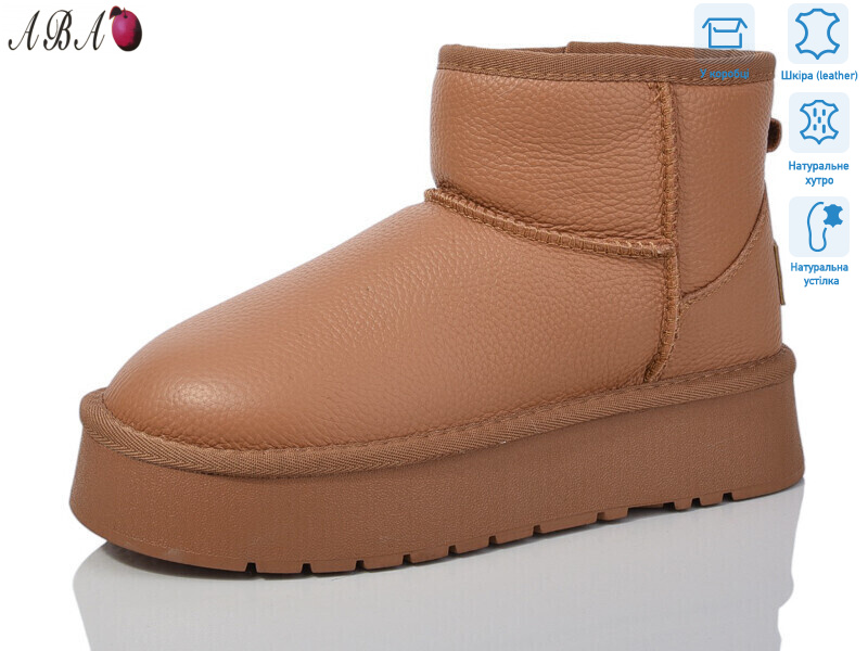 T3ABA3-2, 6 (36-40), <strong>860</strong>, зима