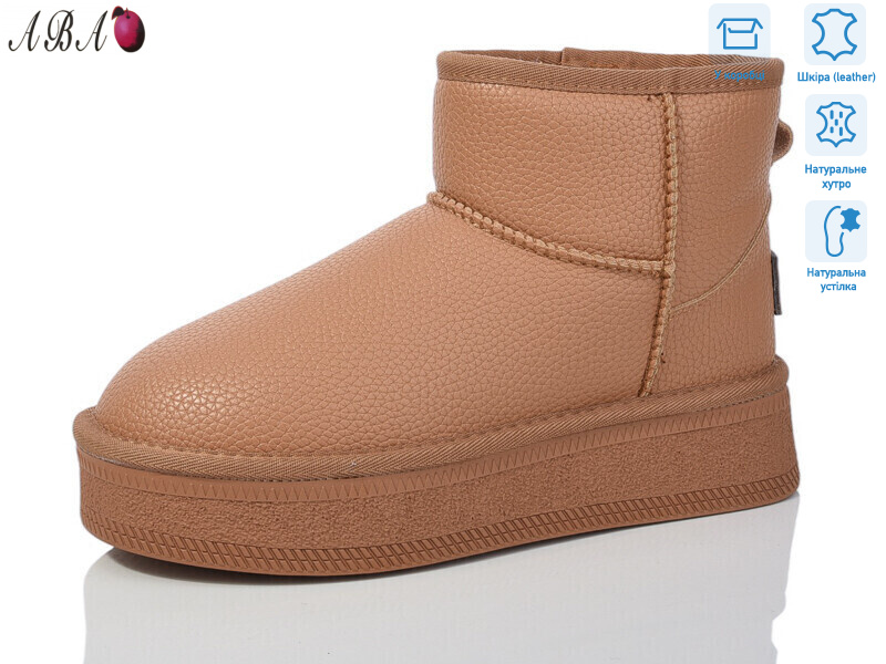 T3ABA2-2, 6 (36-40), <strong>860</strong>, зима