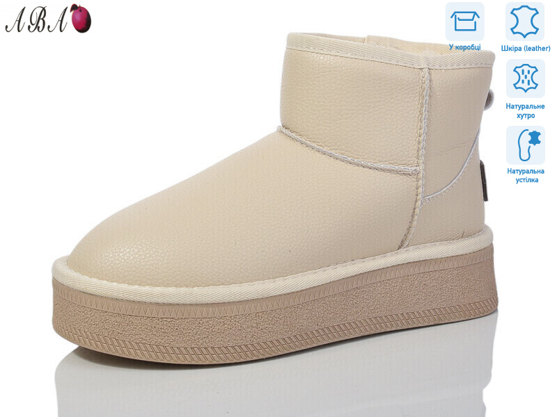 T3ABA2-3, 6 (36-40), <strong>860</strong>, зима