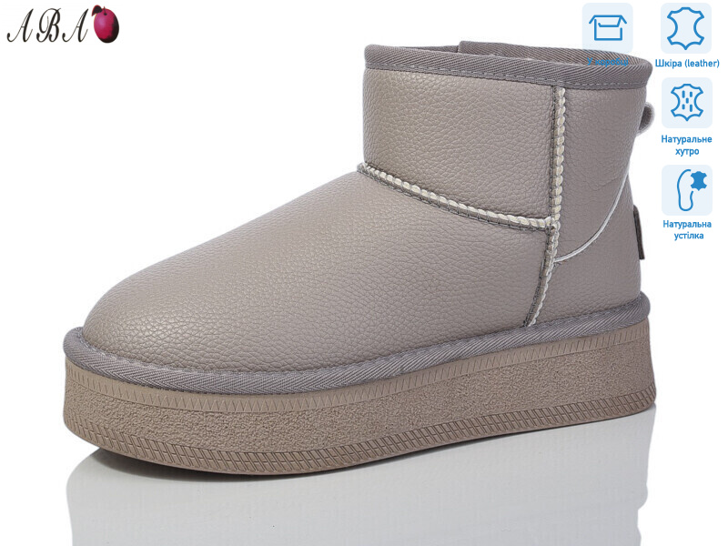 T3ABA2-4, 6 (36-40), <strong>860</strong>, зима