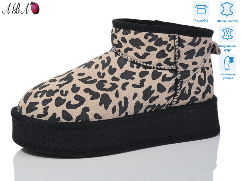 T2ABA6-1, 6 (36-40), <strong>650</strong>, зима